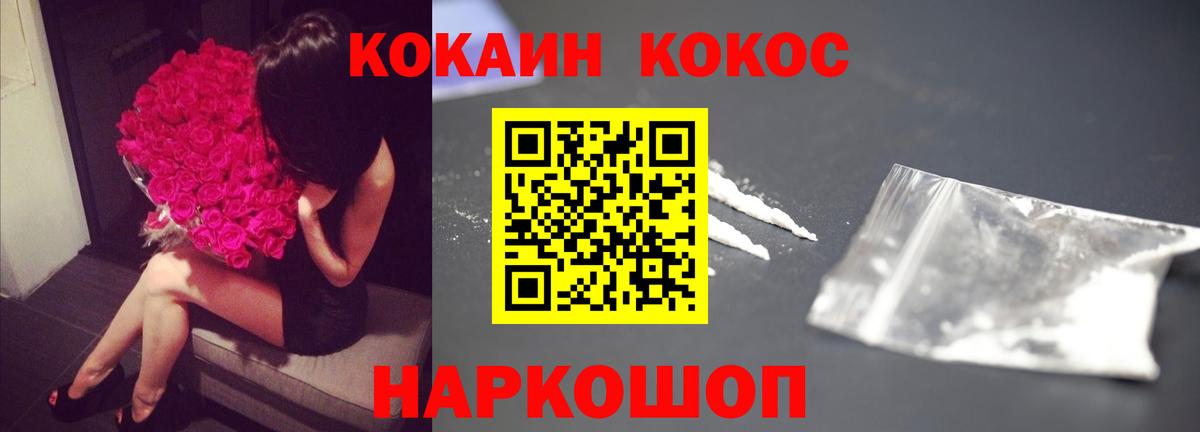 COCAIN FishScale Анжеро-Судженск