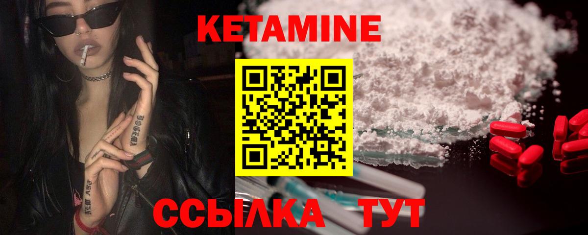КЕТАМИН ketamine  Вход с VPN  маркетплейс Telegram  Анжеро-Судженск 