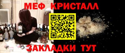 MESCALINE Нарткала