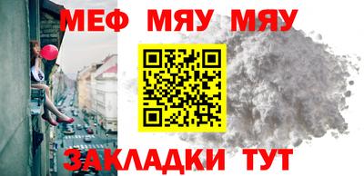 MESCALINE Нарткала