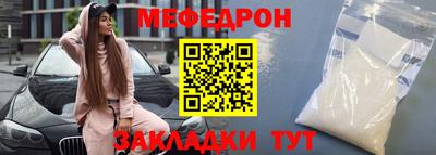 MESCALINE Нарткала