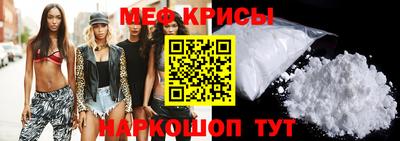 кокаин Наро-Фоминск