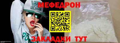 MESCALINE Нарткала