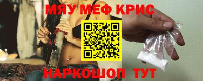 кокаин Наро-Фоминск