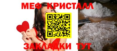 кокаин Наро-Фоминск
