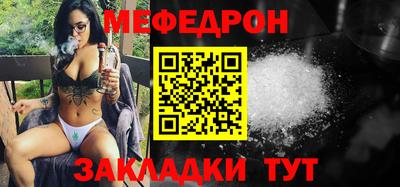 сатива Нальчик