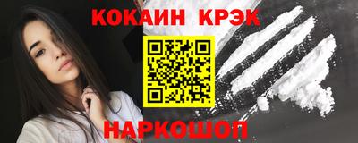 сатива Нальчик