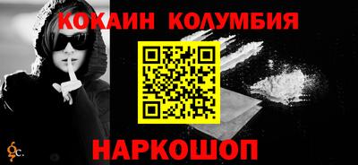 MESCALINE Нарткала