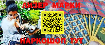 сатива Нальчик