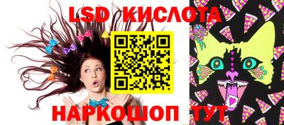 кокаин Наро-Фоминск