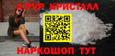 кокаин Наро-Фоминск