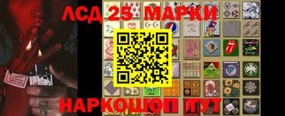 кокаин Наро-Фоминск