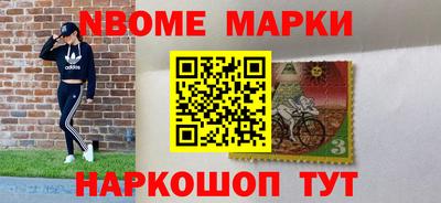 MESCALINE Нарткала