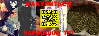 сатива Нальчик