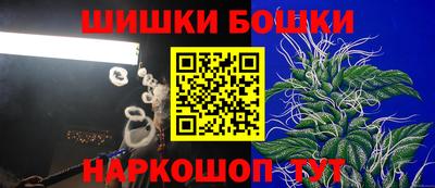 сатива Нальчик