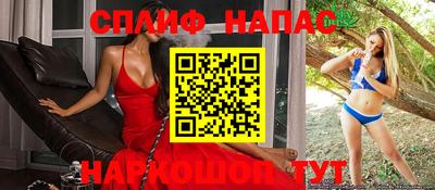 кокаин Наро-Фоминск