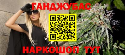 кокаин Наро-Фоминск