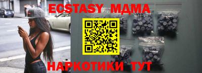 кокаин Наро-Фоминск