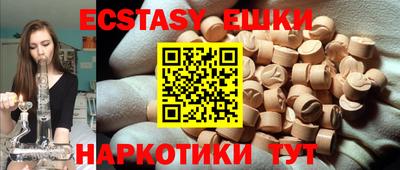 кокаин Наро-Фоминск