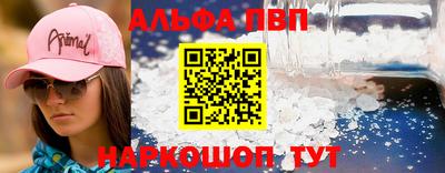 кокаин Наро-Фоминск