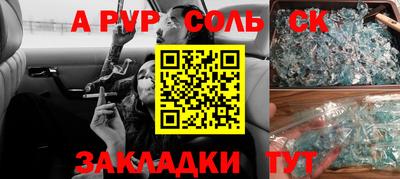 кокаин Наро-Фоминск