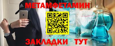 сатива Нальчик