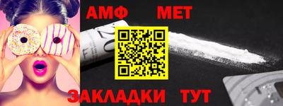 сатива Нальчик