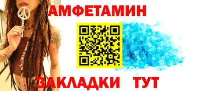 сатива Нальчик