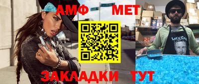 сатива Нальчик