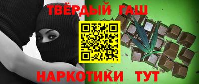 сатива Нальчик