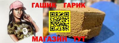 кокаин Наро-Фоминск