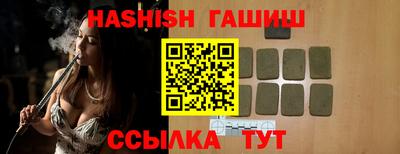 сатива Нальчик