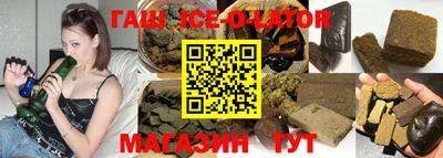 сатива Нальчик