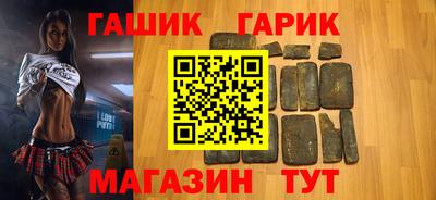 кокаин Наро-Фоминск