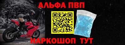 сатива Нальчик