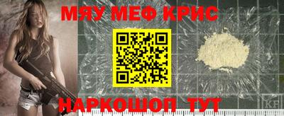 кокаин Наро-Фоминск