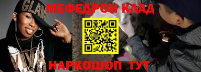 кокаин Наро-Фоминск