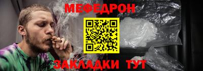 MESCALINE Нарткала