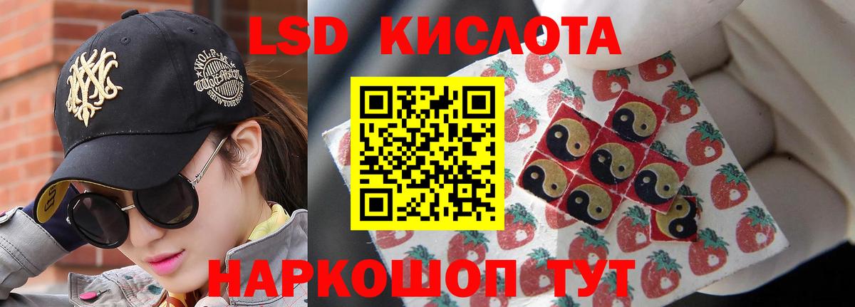 ЛСД экстази ecstasy  Вход с VPN  ЛСД экстази  Анжеро-Судженск  Лсд 25 экстази кислота 