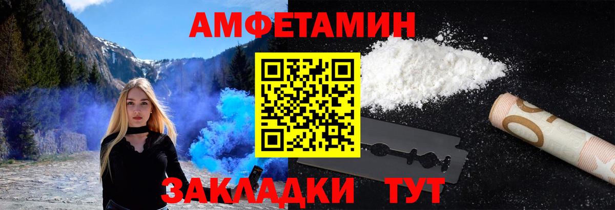 Первитин Декстрометамфетамин 99.9% Анжеро-Судженск