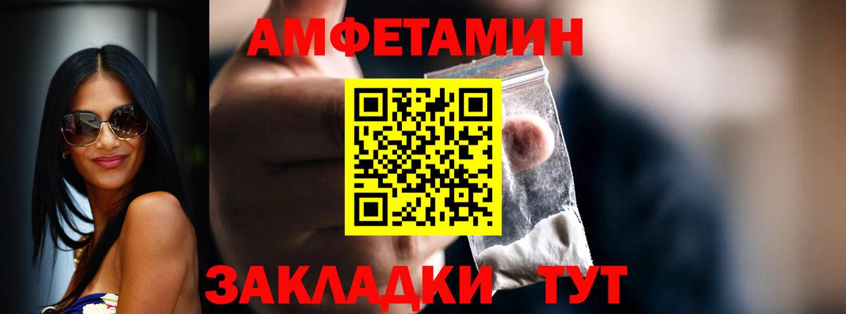 Анжеро-Судженск  Метамфетамин Декстрометамфетамин 99.9%  Вход с VPN  Метамфетамин Декстрометамфетамин 99.9% 