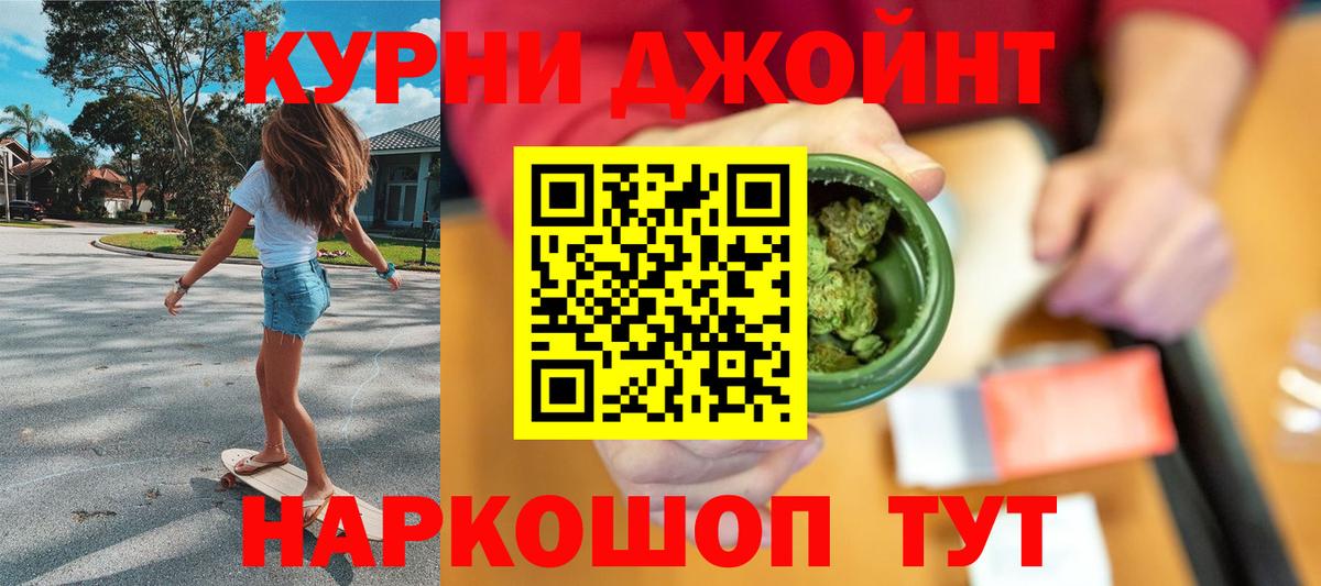 Конопля планчик  Каннабис планчик  Анжеро-Судженск  Вход с VPN  Бошки марихуана ГИДРОПОН 